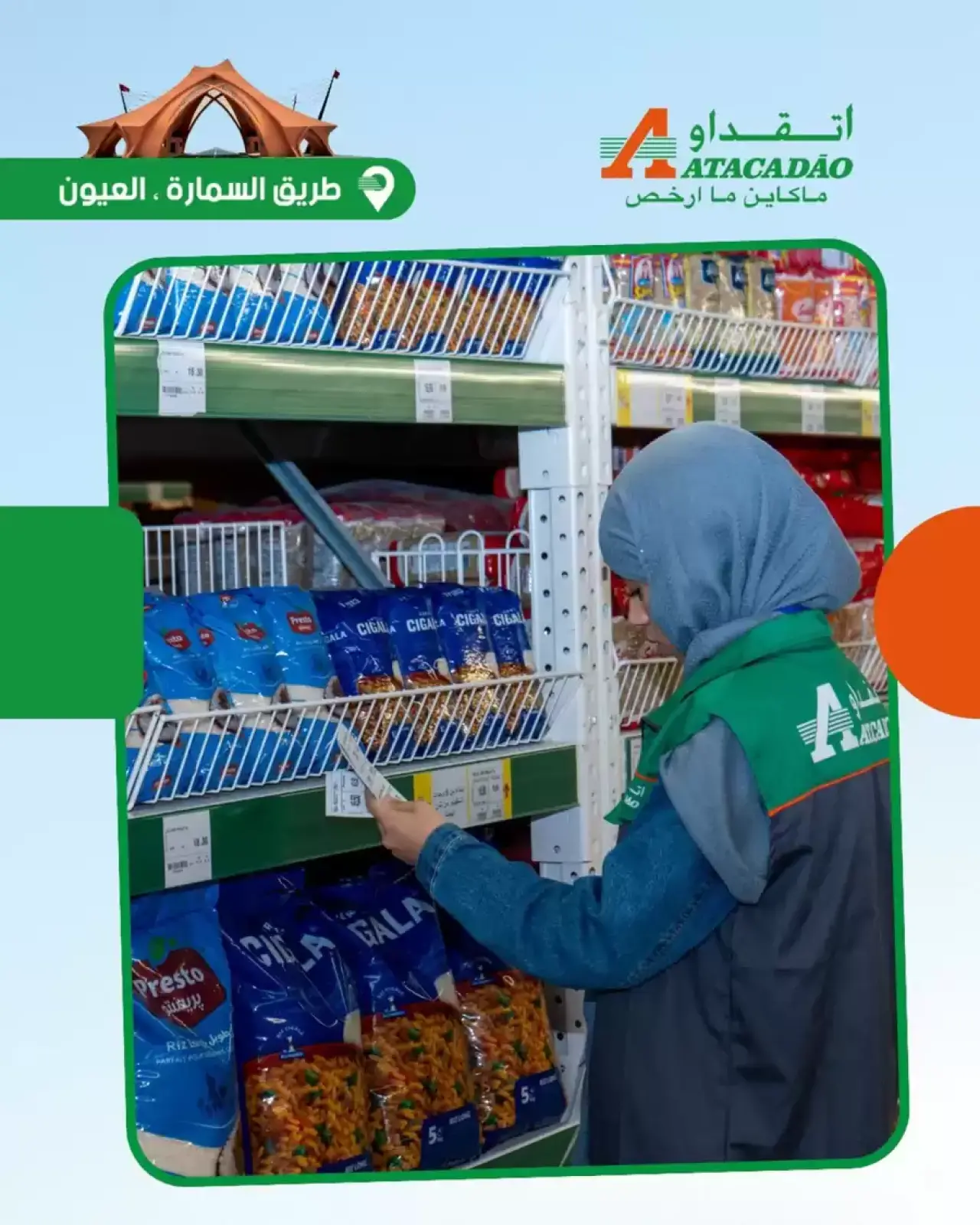 Page 6 dans Offres exclusives chez Atacadao Maroc