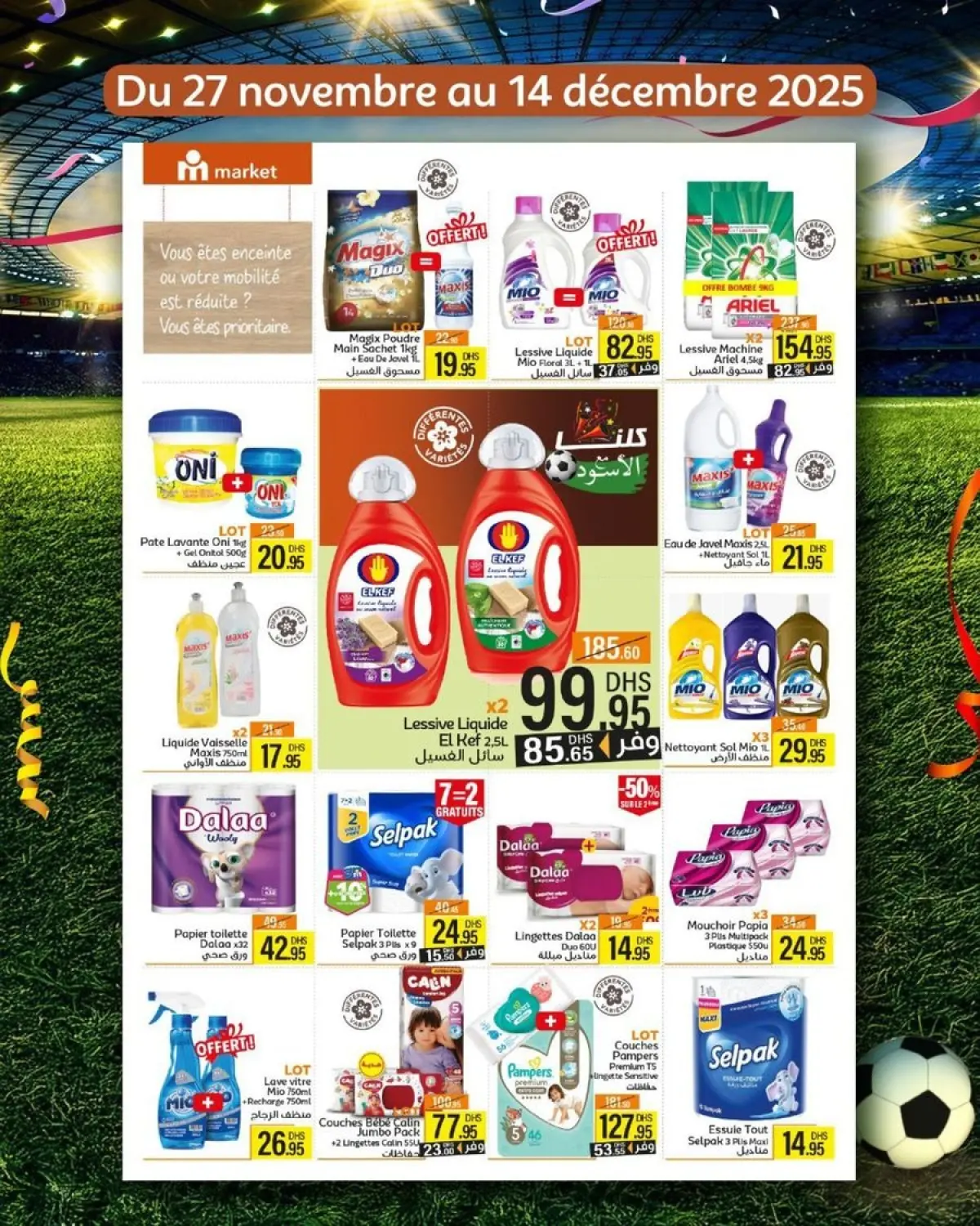 عروض مرجان المغرب من 27 نوفمبر حتى 14 ديسمبر 2025 نشرة أسعار لا تقبل المنافسة - صفحة 8