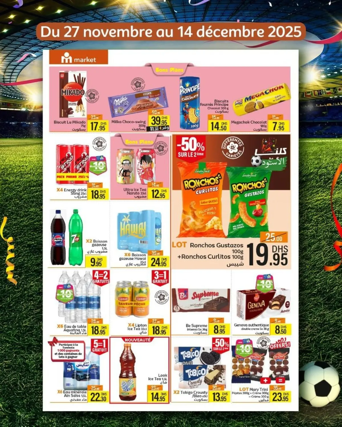 عروض مرجان المغرب من 27 نوفمبر حتى 14 ديسمبر 2025 نشرة أسعار لا تقبل المنافسة - صفحة 4