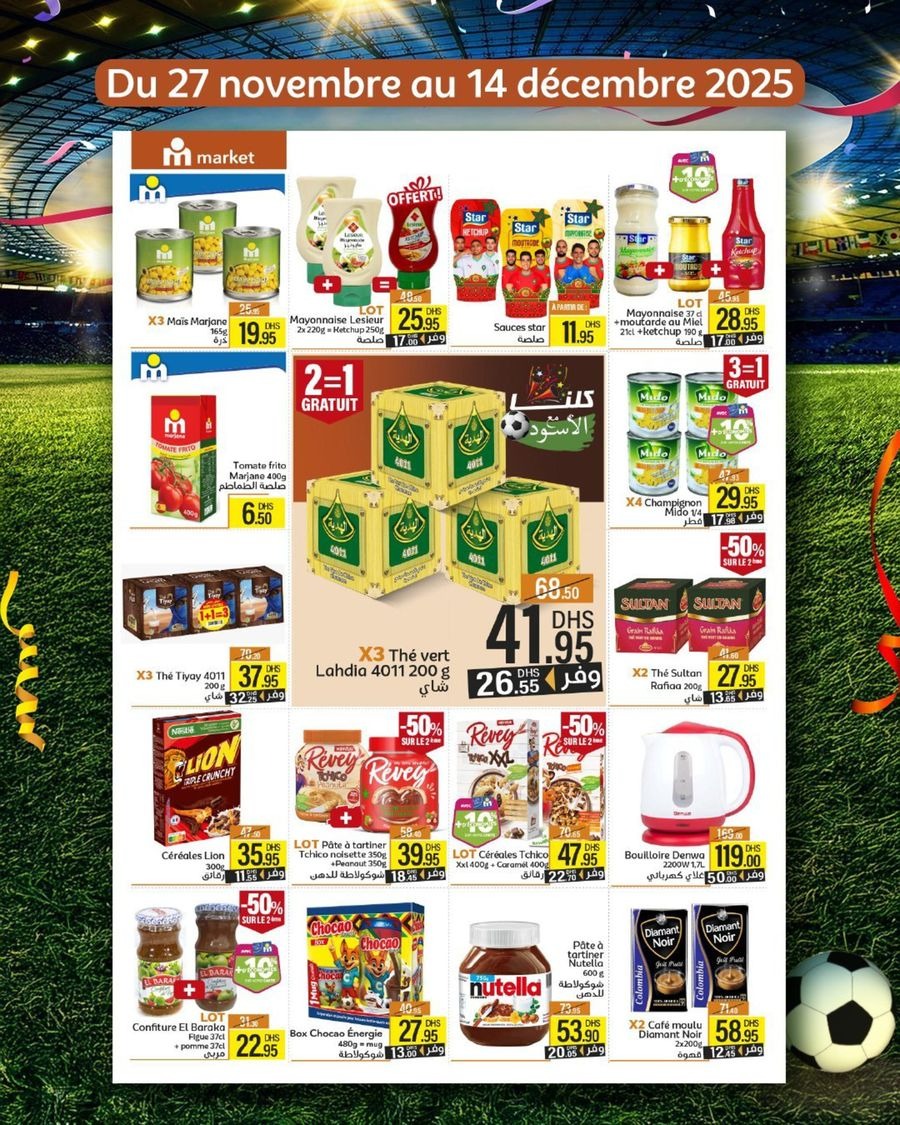 Marjane Morocco Offers from 27 November to 14 December 2025 Unbeatable Prices leaflet