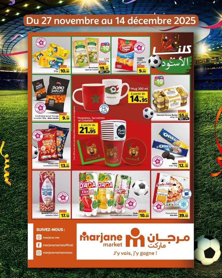 Marjane Morocco Offers from 27 November to 14 December 2025 Unbeatable Prices leaflet