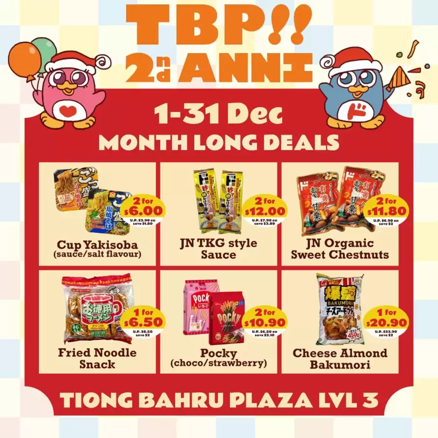 Don Don Donki Singapore Offers from 1 to 31 December 2025 New offers to discover