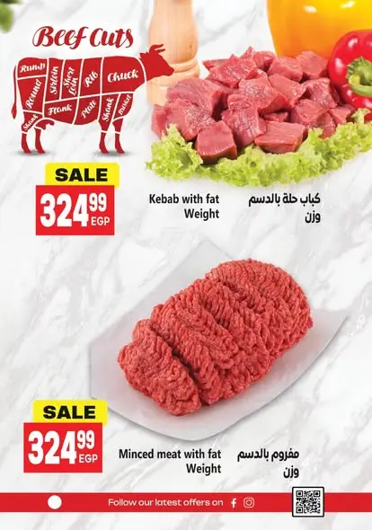 Al Hussiny Super market Egypt Offers from 11 to 13 December 2025 Weekend Deals - Page 1