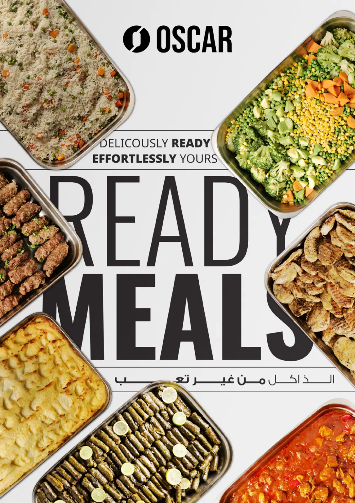 صفحة 5 ضمن عروض الإفتتاح في أوسكار جراند ستورز مصر