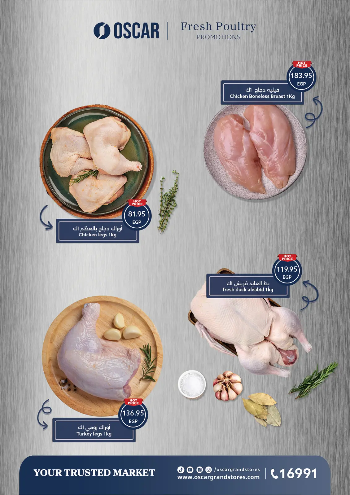 صفحة 6 ضمن عروض الإفتتاح في أوسكار جراند ستورز مصر