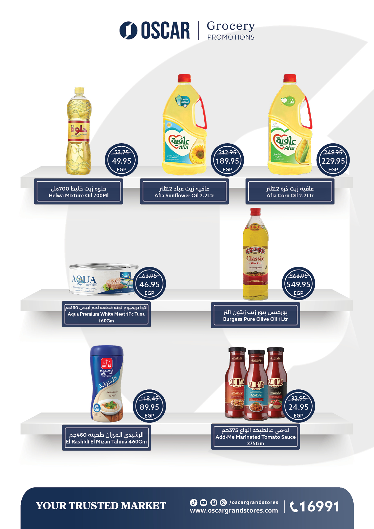 Ofertas de Tiendas Oscar Egipto de 12 a 14 diciembre 2025 Ofertas de apertura