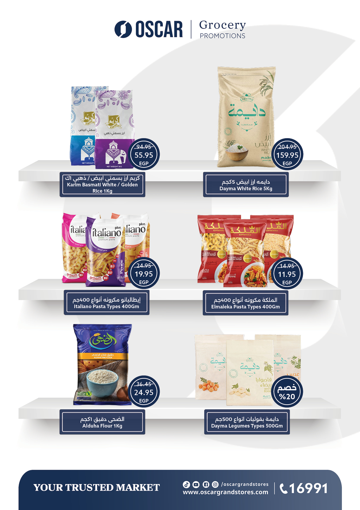 Ofertas de Tiendas Oscar Egipto de 12 a 14 diciembre 2025 Ofertas de apertura