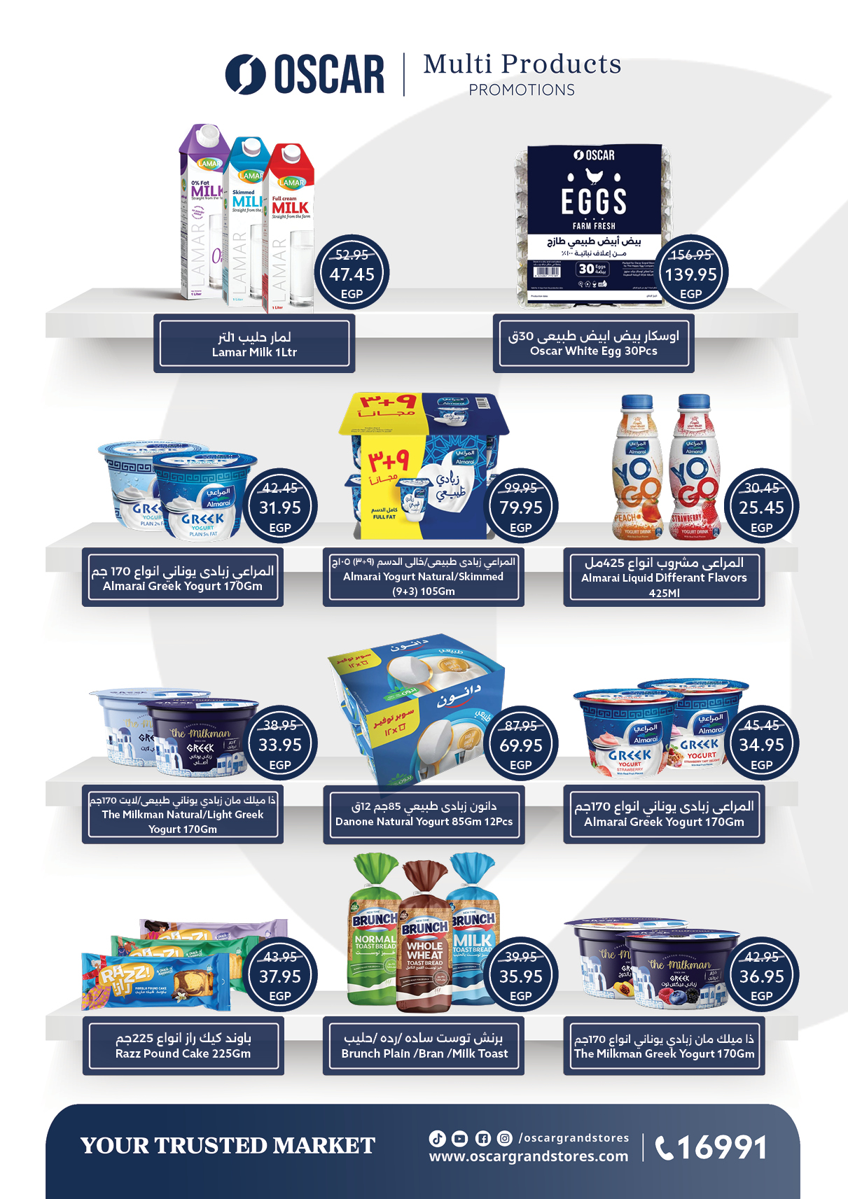 Ofertas de Tiendas Oscar Egipto de 12 a 14 diciembre 2025 Ofertas de apertura