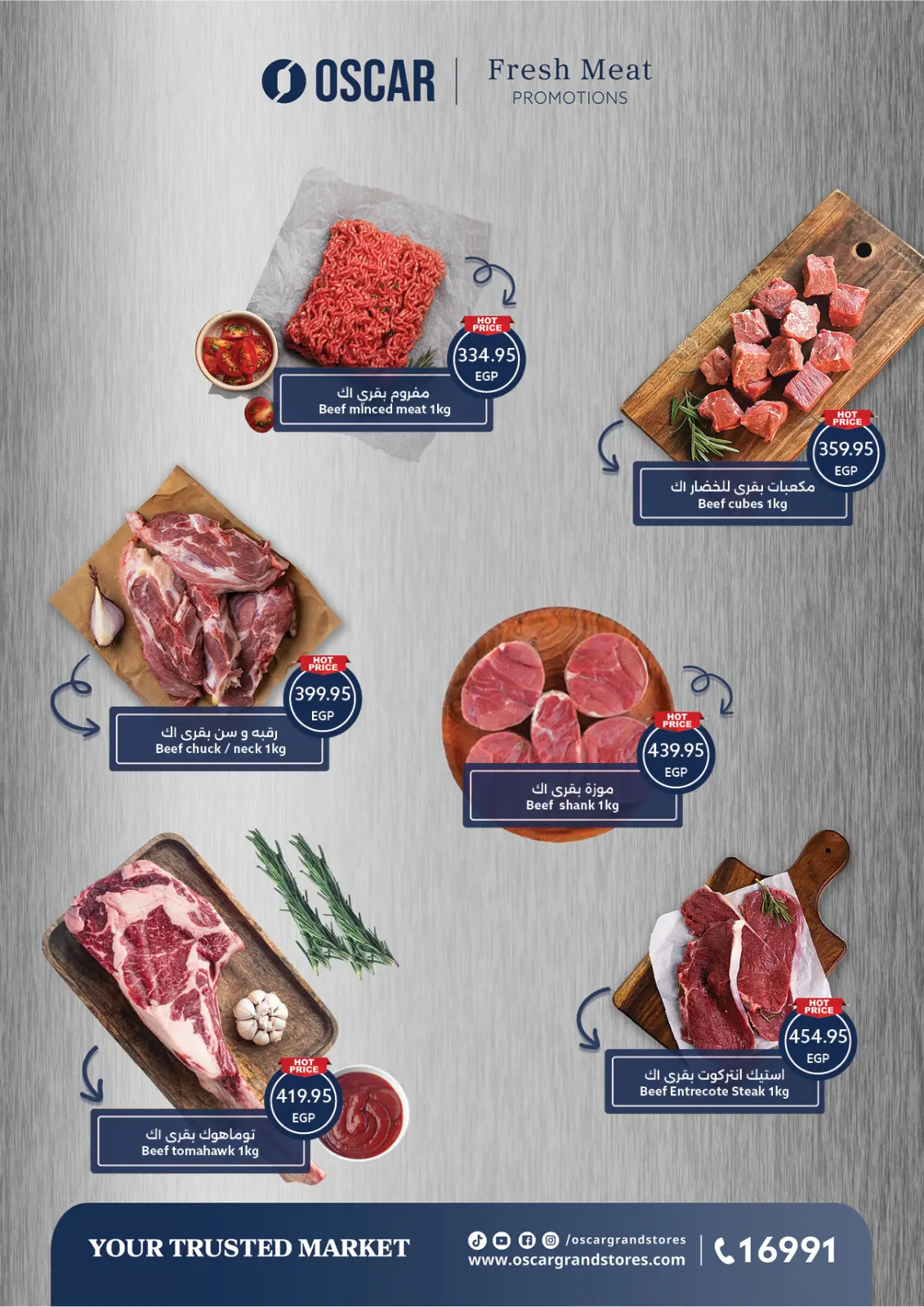 صفحة 2 ضمن عروض الإفتتاح في أوسكار جراند ستورز مصر