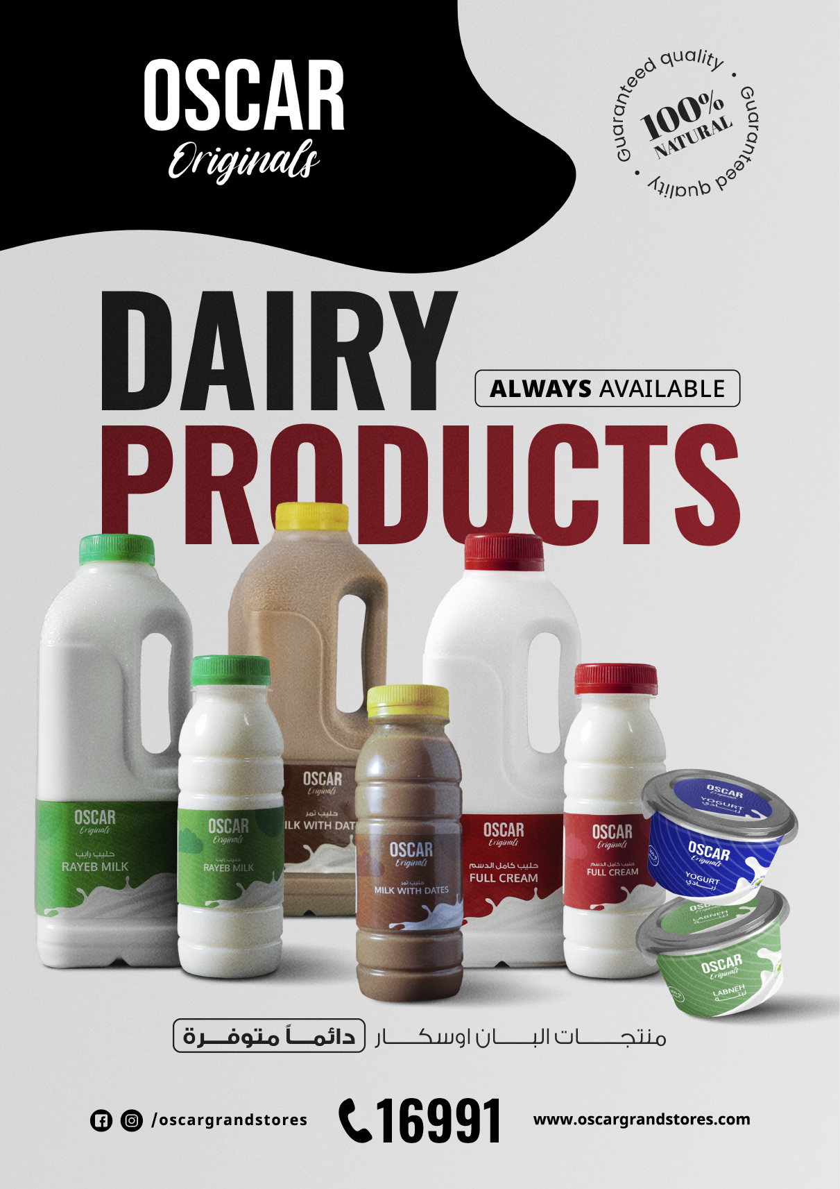 Ofertas de Tiendas Oscar Egipto de 12 a 14 diciembre 2025 Ofertas de apertura