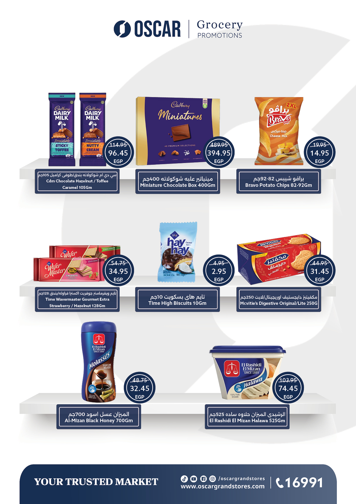 Ofertas de Tiendas Oscar Egipto de 12 a 14 diciembre 2025 Ofertas de apertura