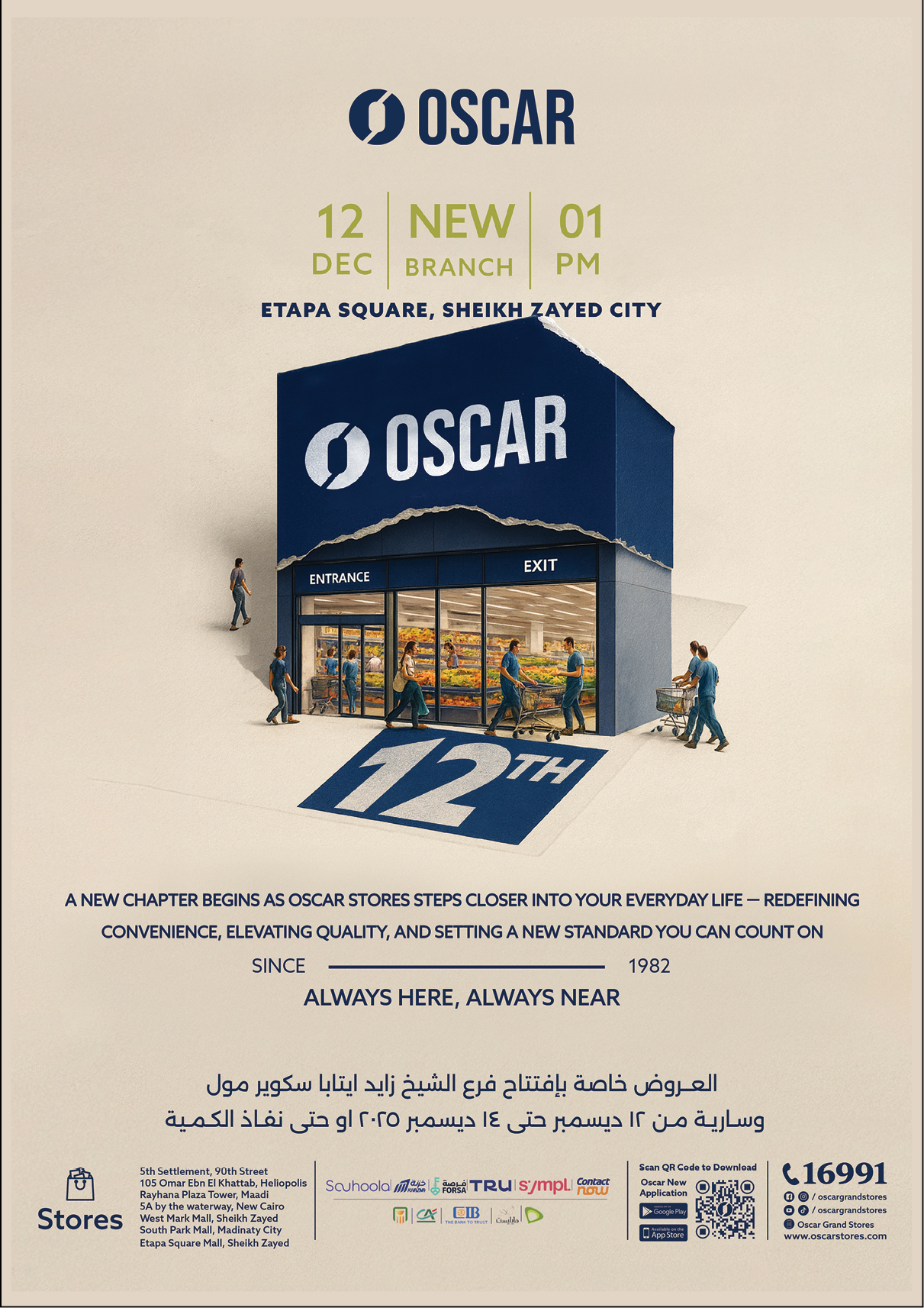 Oscar Grand Stores Egypt Offers from 12 to 14 December 2025 Opening Deals - Page 1