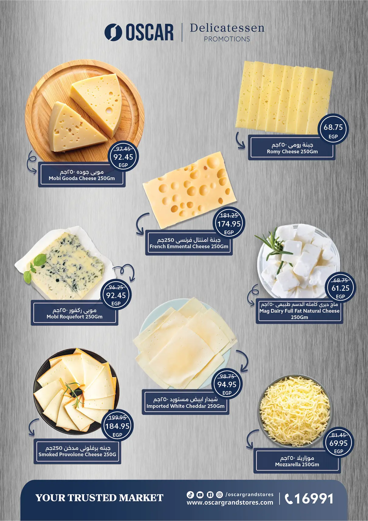 Ofertas de Tiendas Oscar Egipto de 12 a 14 diciembre 2025 Ofertas de apertura