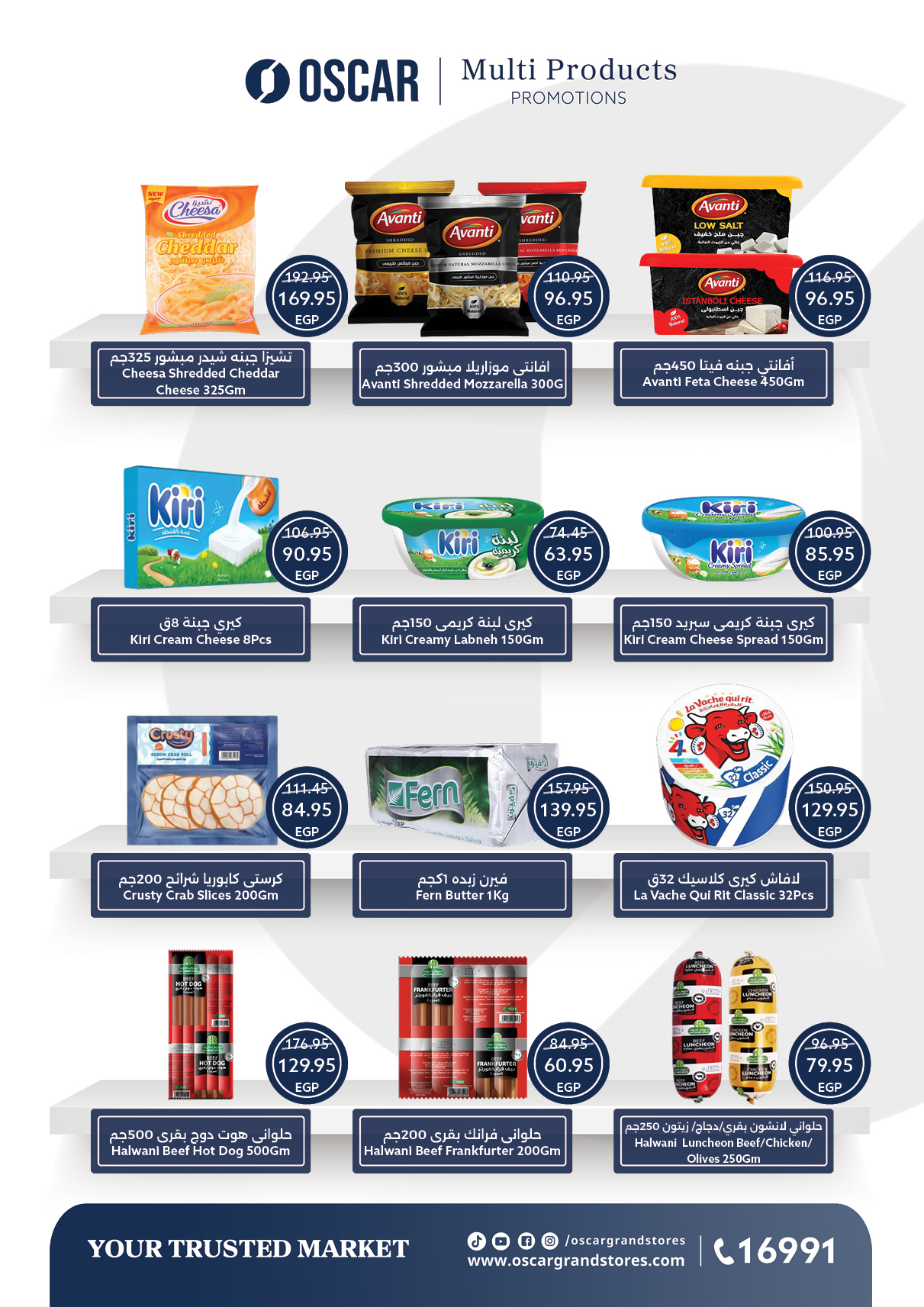 Ofertas de Tiendas Oscar Egipto de 12 a 14 diciembre 2025 Ofertas de apertura