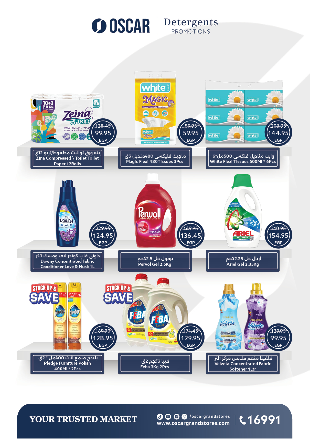 Ofertas de Tiendas Oscar Egipto de 12 a 14 diciembre 2025 Ofertas de apertura