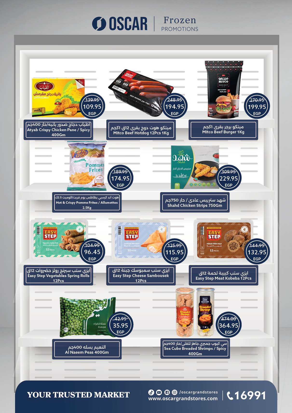 Ofertas de Tiendas Oscar Egipto de 12 a 14 diciembre 2025 Ofertas de apertura