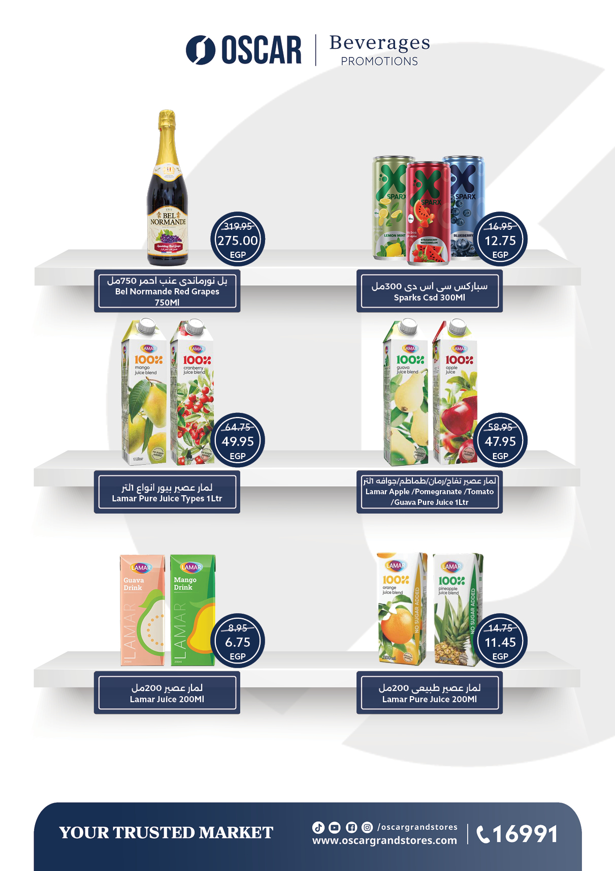 Ofertas de Tiendas Oscar Egipto de 12 a 14 diciembre 2025 Ofertas de apertura