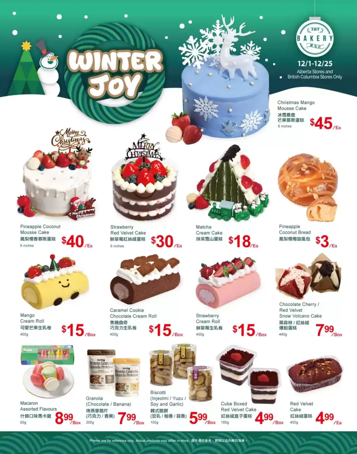 T&T Supermarket Canada Offers from 1 to 25 December 2025 Great offer - Page 1
