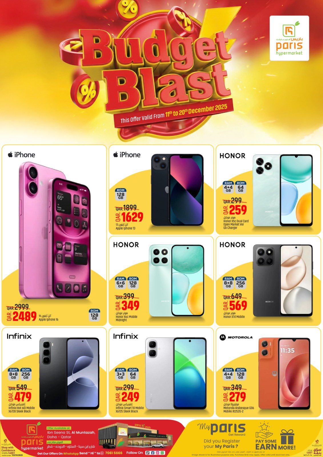 Paris Hypermarket  Montazah  Offers from 11 to 20 December Budget-Blast Offers - Page 1