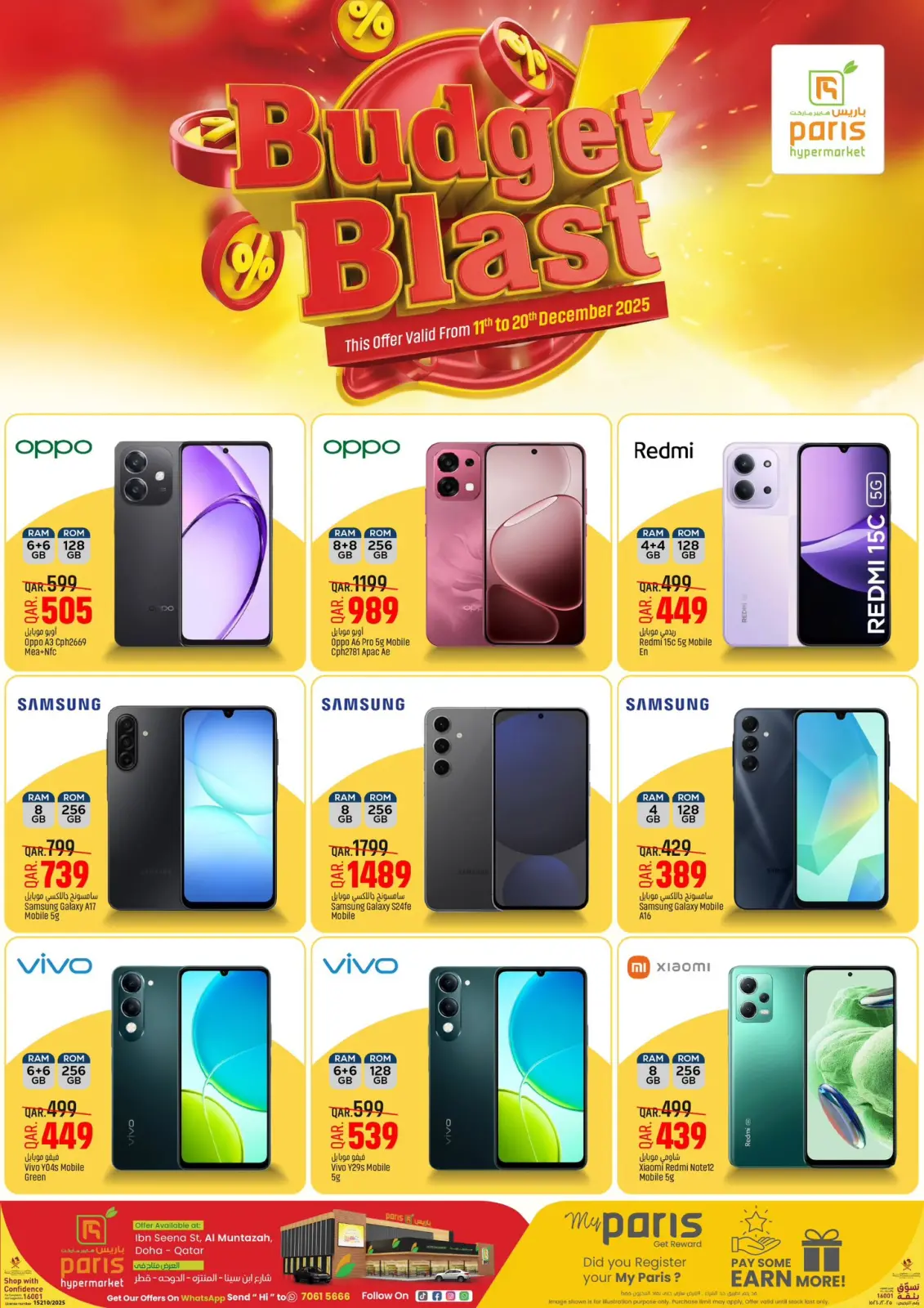 Página 2 en Ofertas de bajo presupuesto en Paris hipermercado Katar