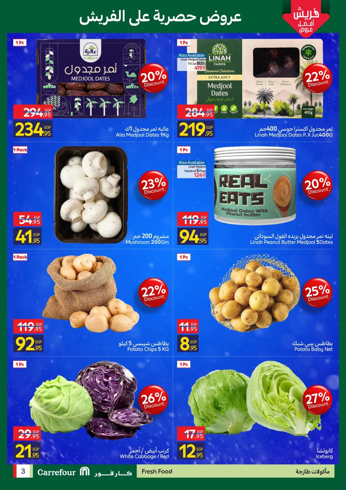 Página 3 en Ofertas de EidFresh deals en Carrefour Egipto