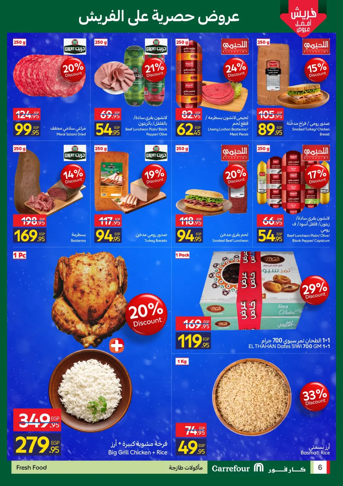 Página 6 en Ofertas de EidFresh deals en Carrefour Egipto