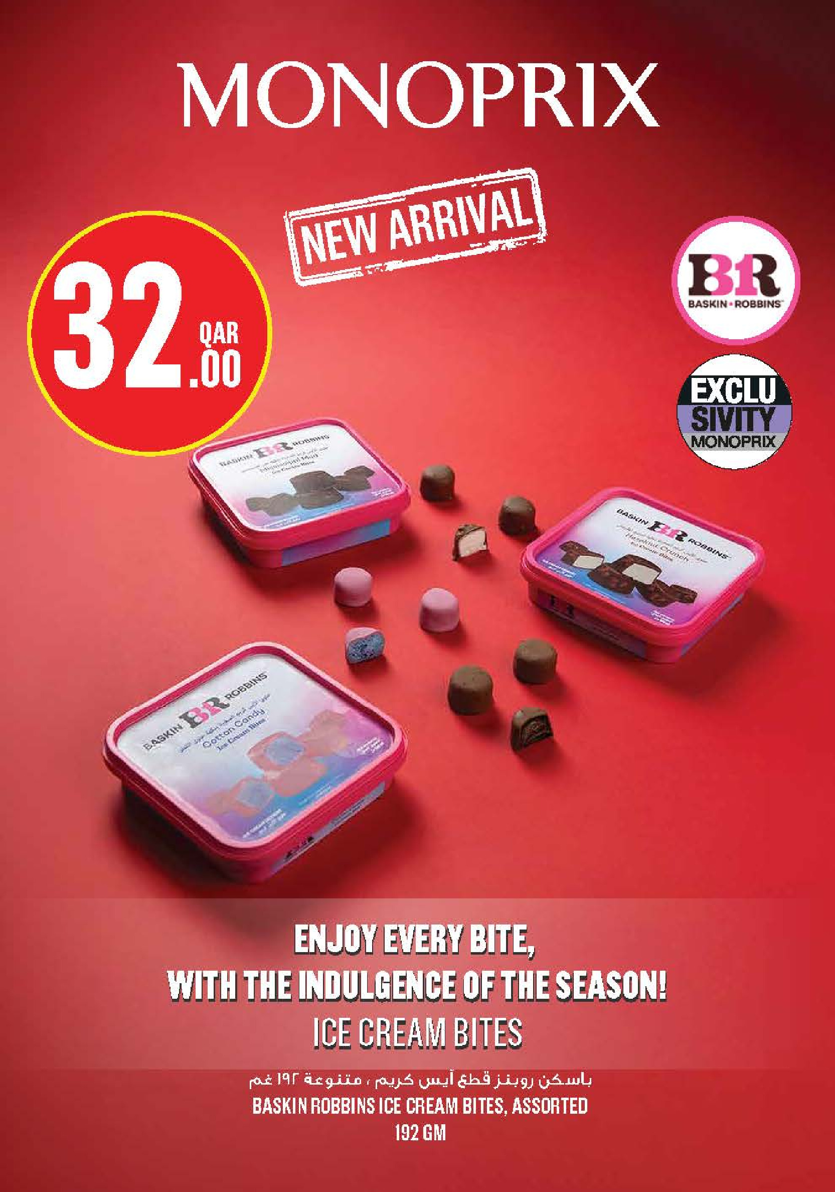 Ofertas de Monoprix Katar de 11 a 16 diciembre 2025 ofertas semanales