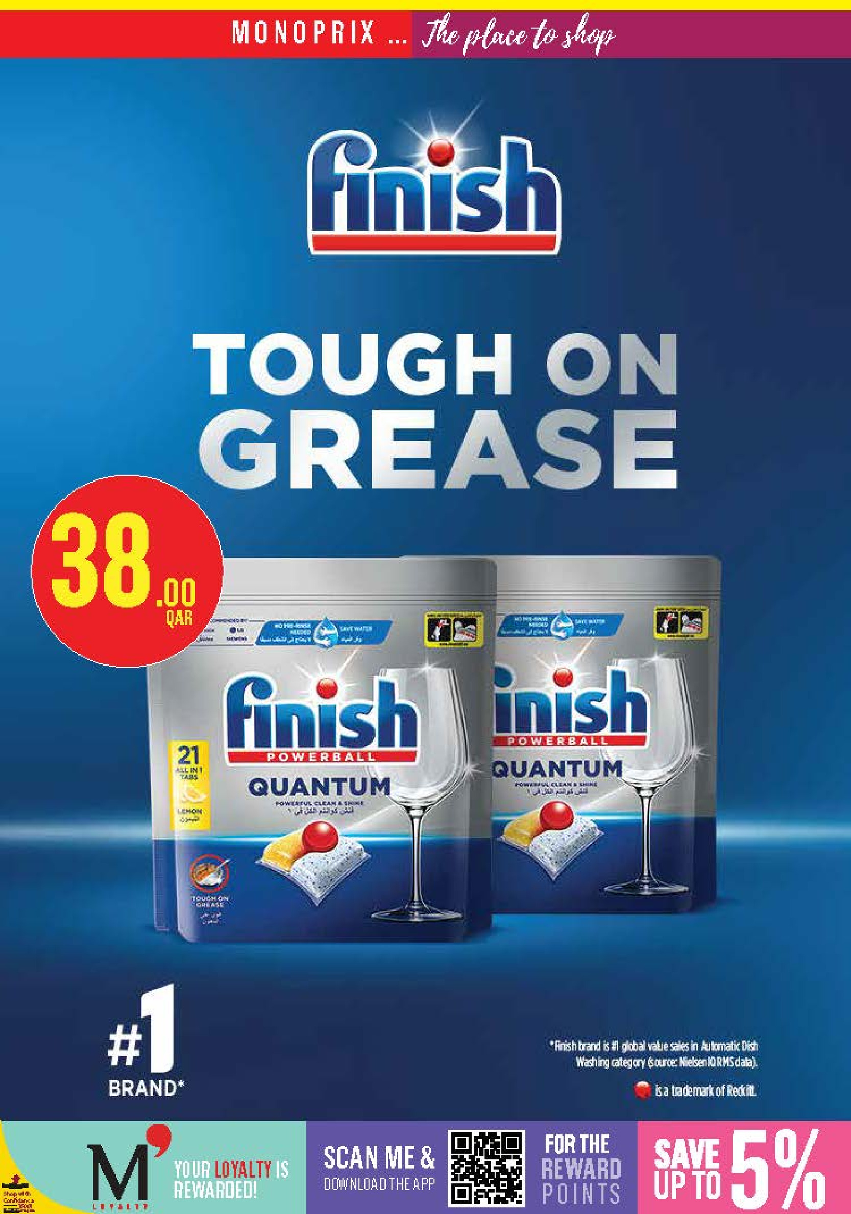 Ofertas de Monoprix Katar de 11 a 16 diciembre 2025 ofertas semanales