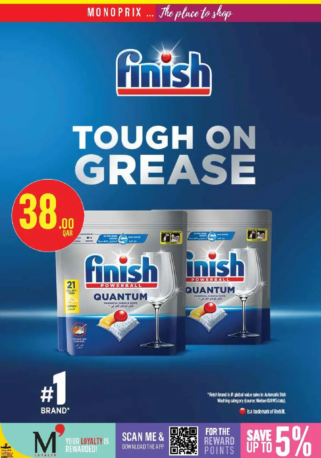 صفحة 30 ضمن العرض الإسبوعى في مونوبري قطر