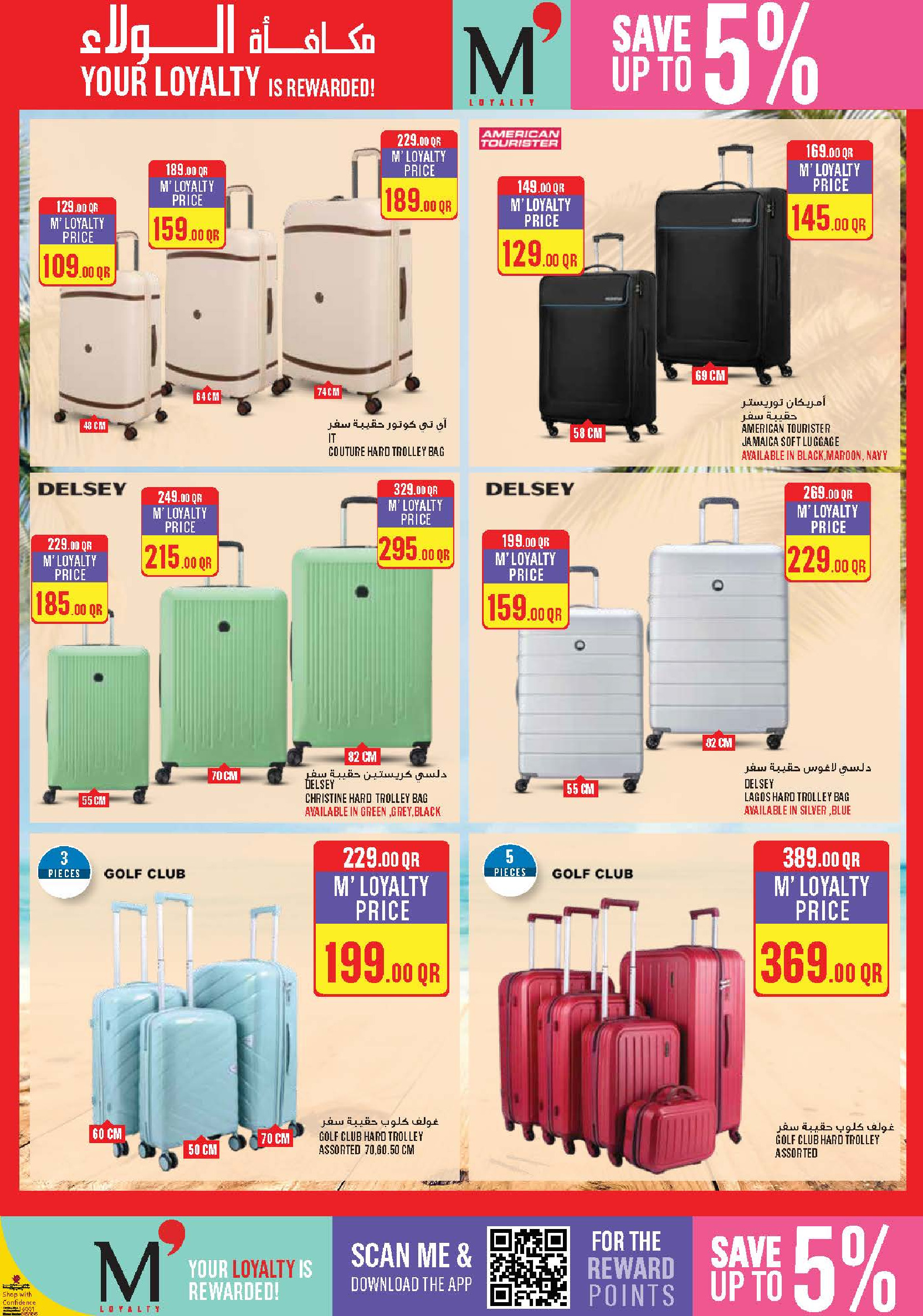 Ofertas de Monoprix Katar de 11 a 16 diciembre 2025 ofertas semanales