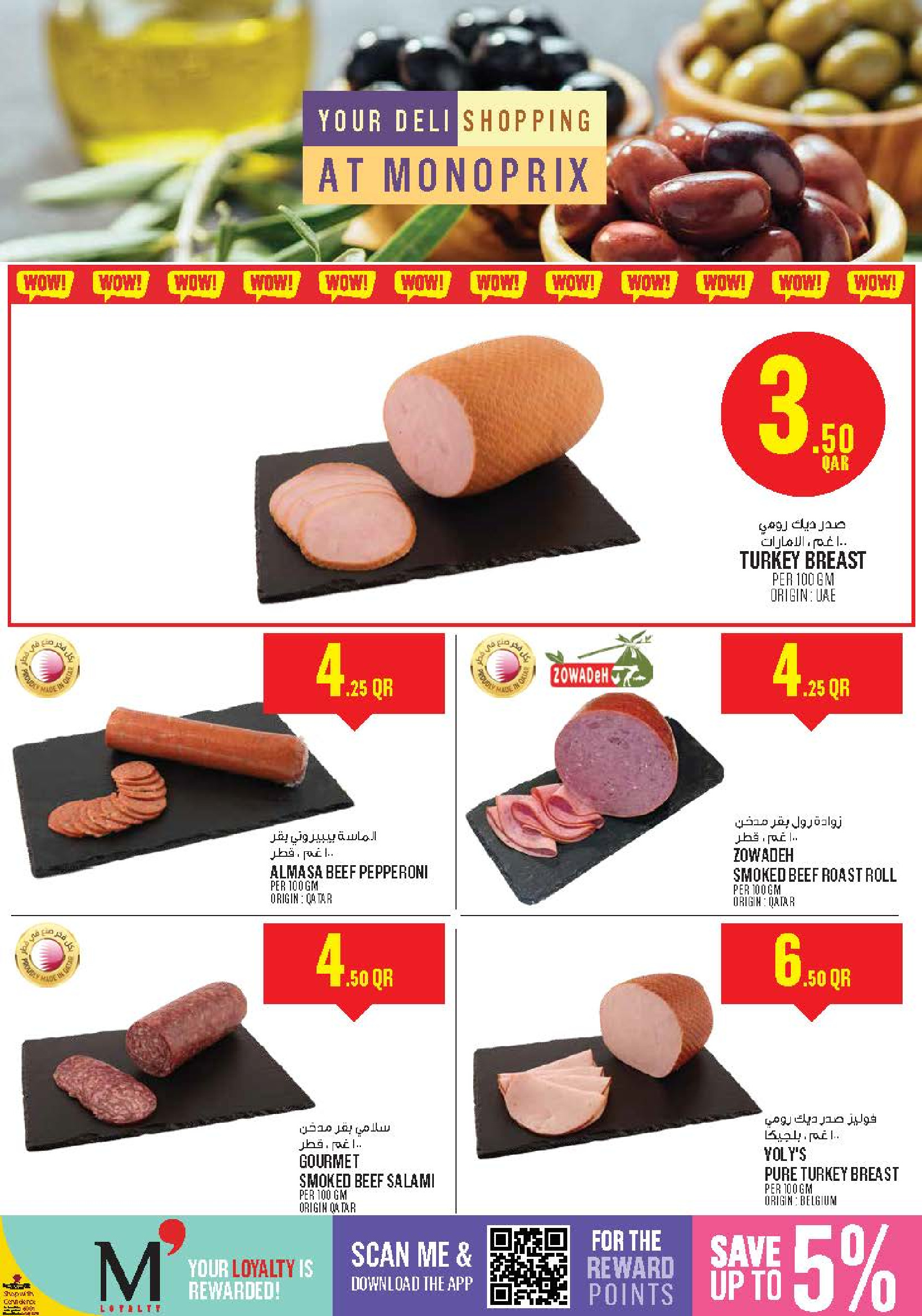 Ofertas de Monoprix Katar de 11 a 16 diciembre 2025 ofertas semanales