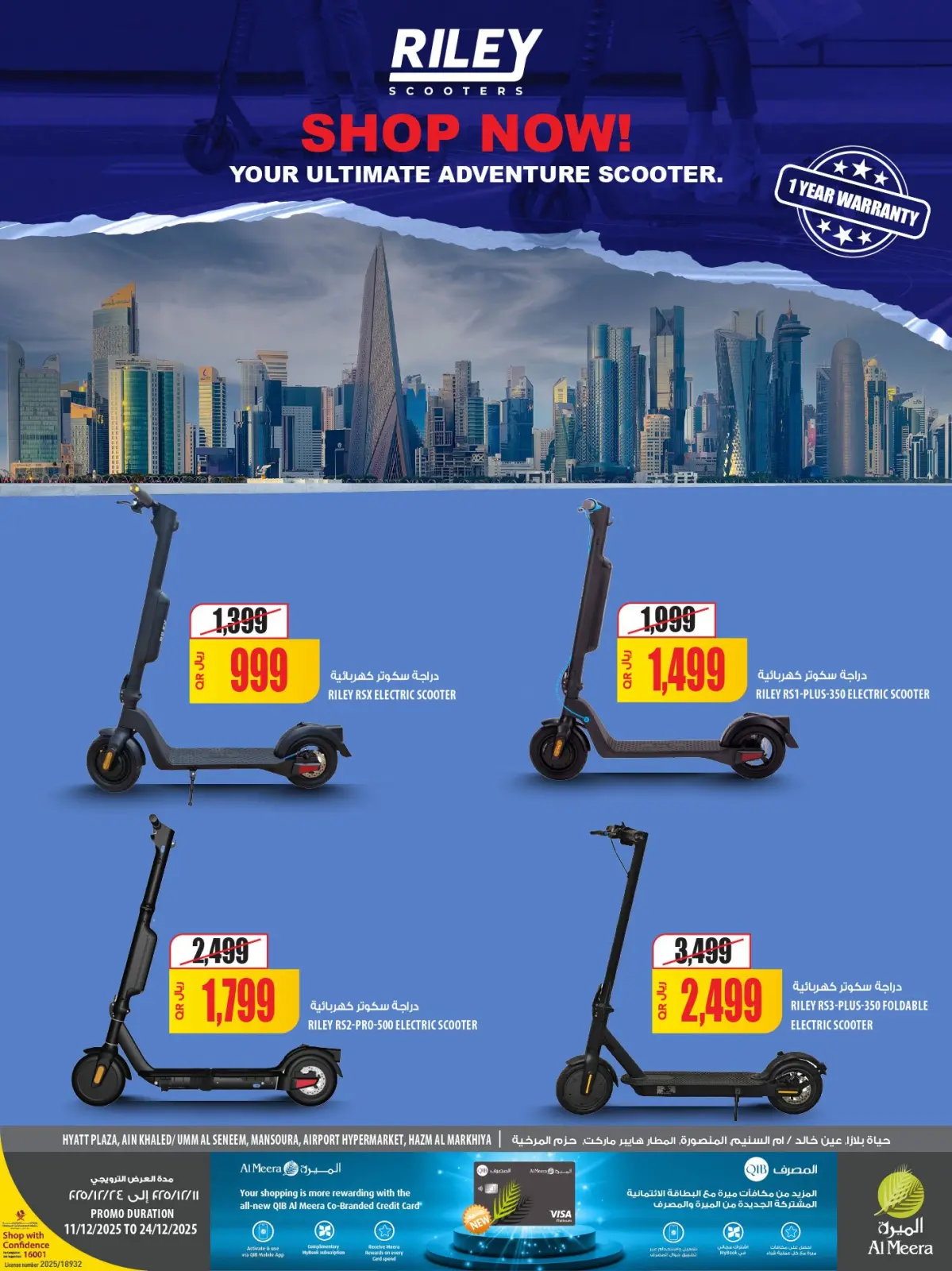 صفحة 7 ضمن عروض السفر والجمال في الميرة قطر