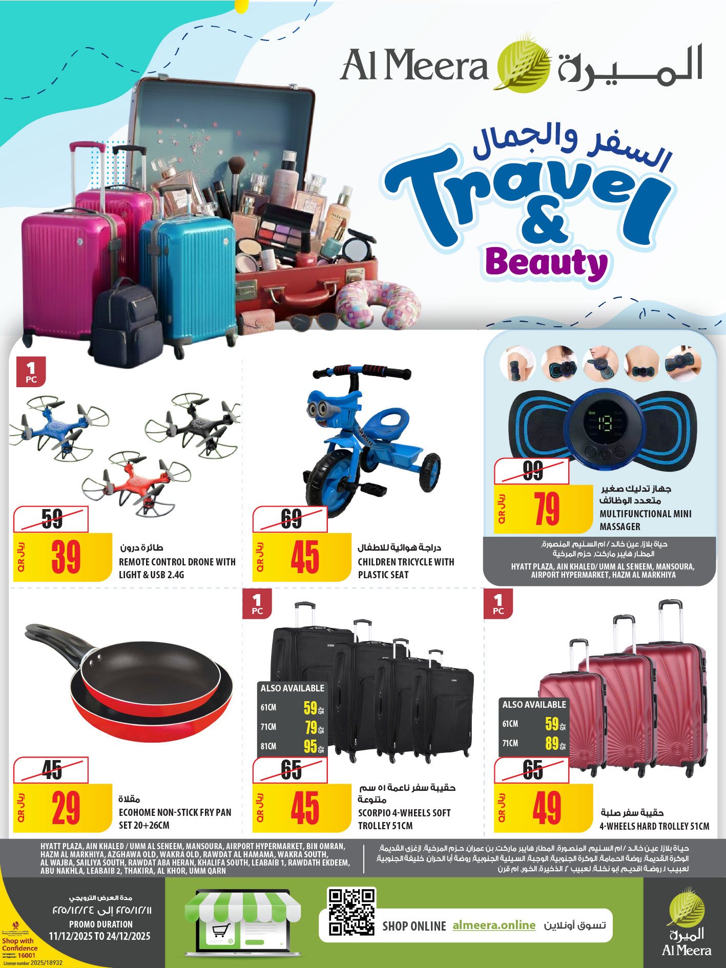 Ofertas de Al Meera Katar de 11 a 24 diciembre 2025 Ofertas de viajes y belleza - Página 1
