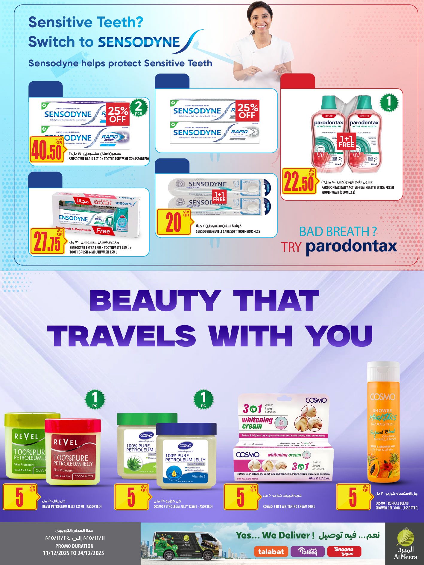 Offres Al Meera Qatar de 11 à 24 décembre 2025 Offres de voyage et de beauté