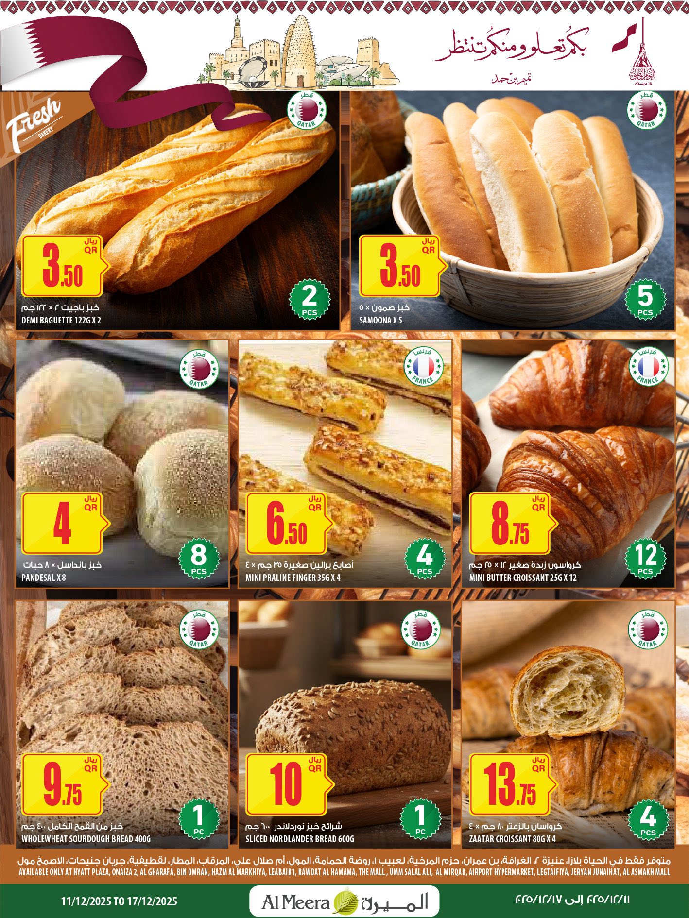 Offres Al Meera Qatar de 11 à 17 décembre 2025 Offres fraîches