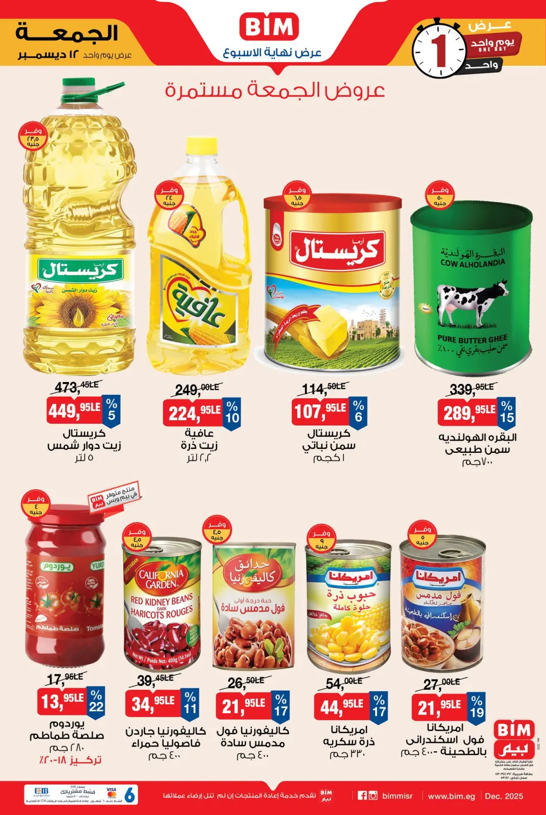 Página 2 en Oferta de fin de semana en Mercado BIM Egipto