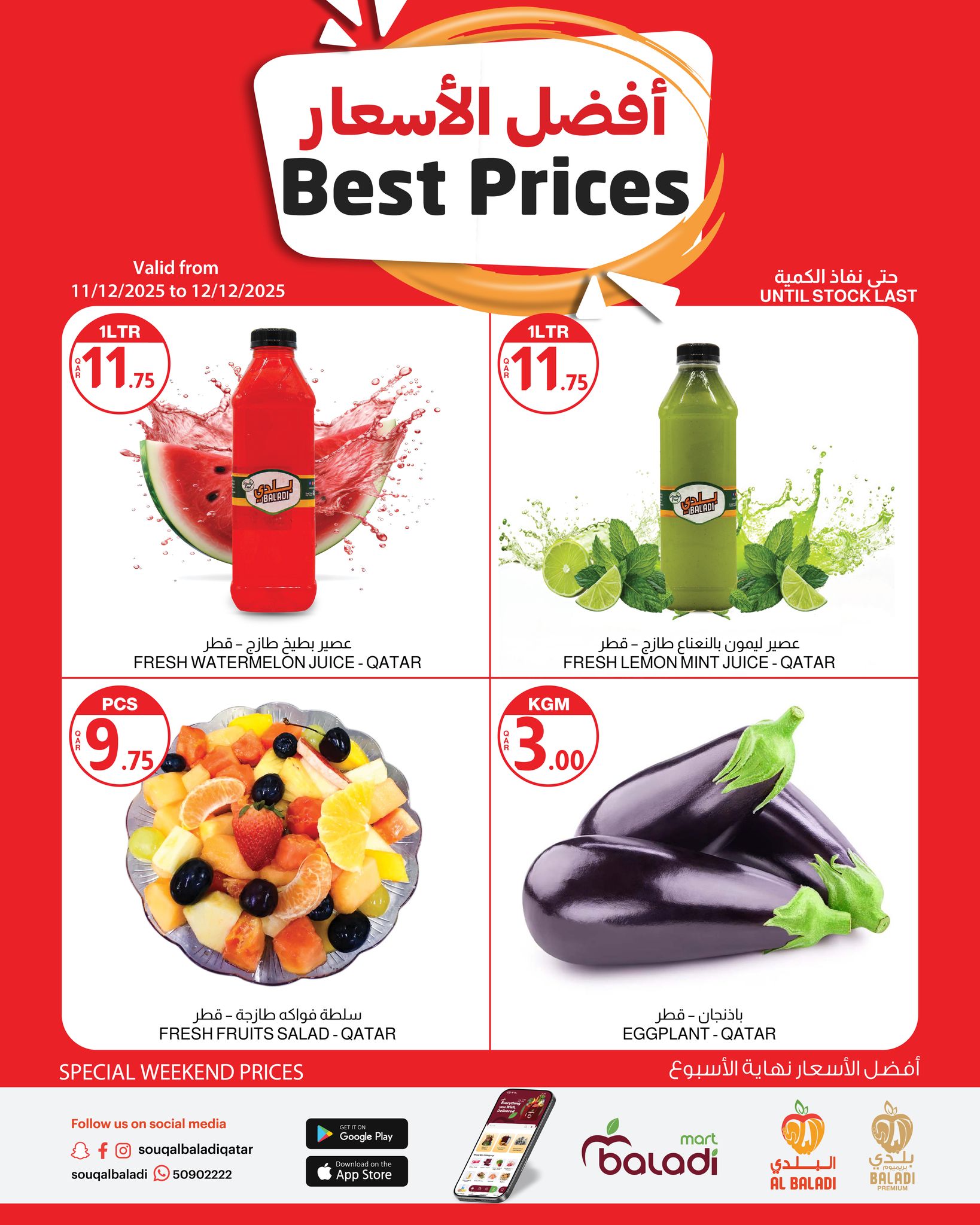 Ofertas de Souq Al Baladi Katar de 11 a 12 diciembre 2025 mejor precio