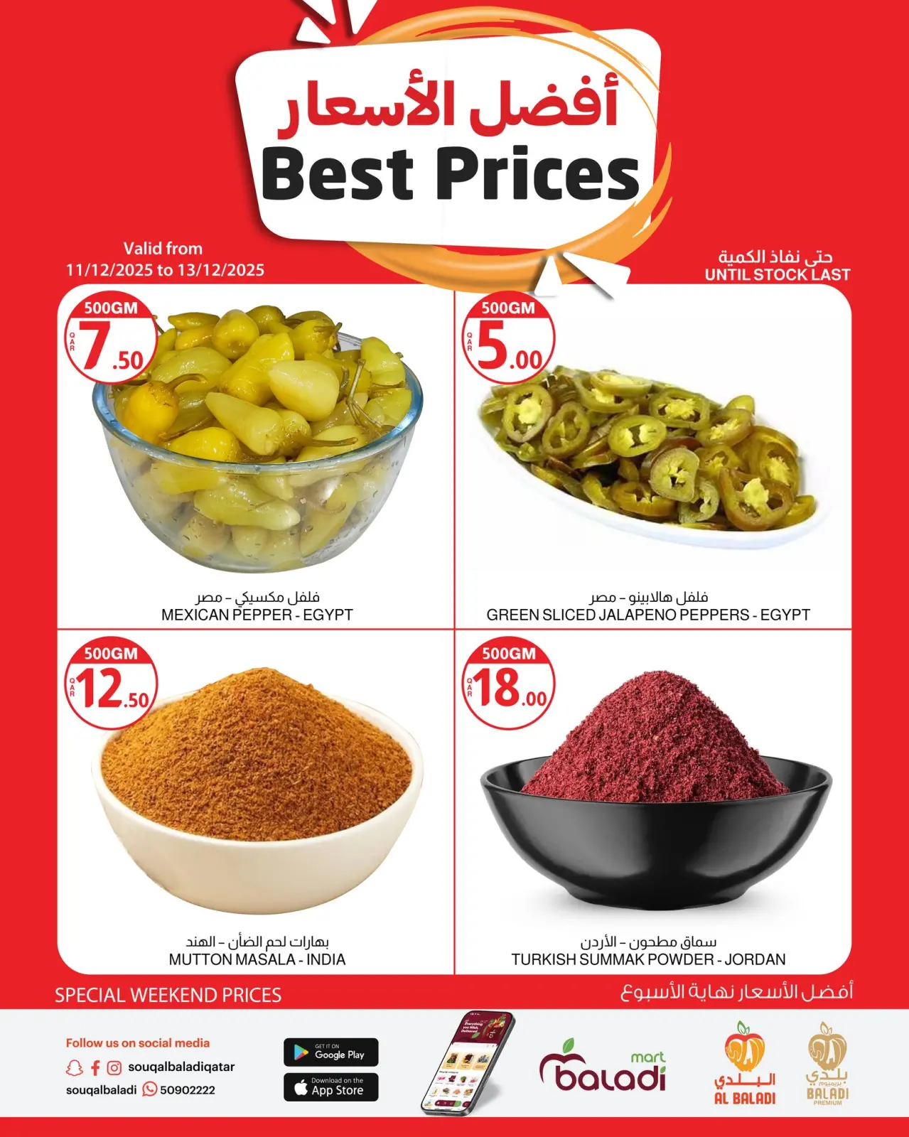 Página 3 en mejor precio en Souq Al Baladi Katar