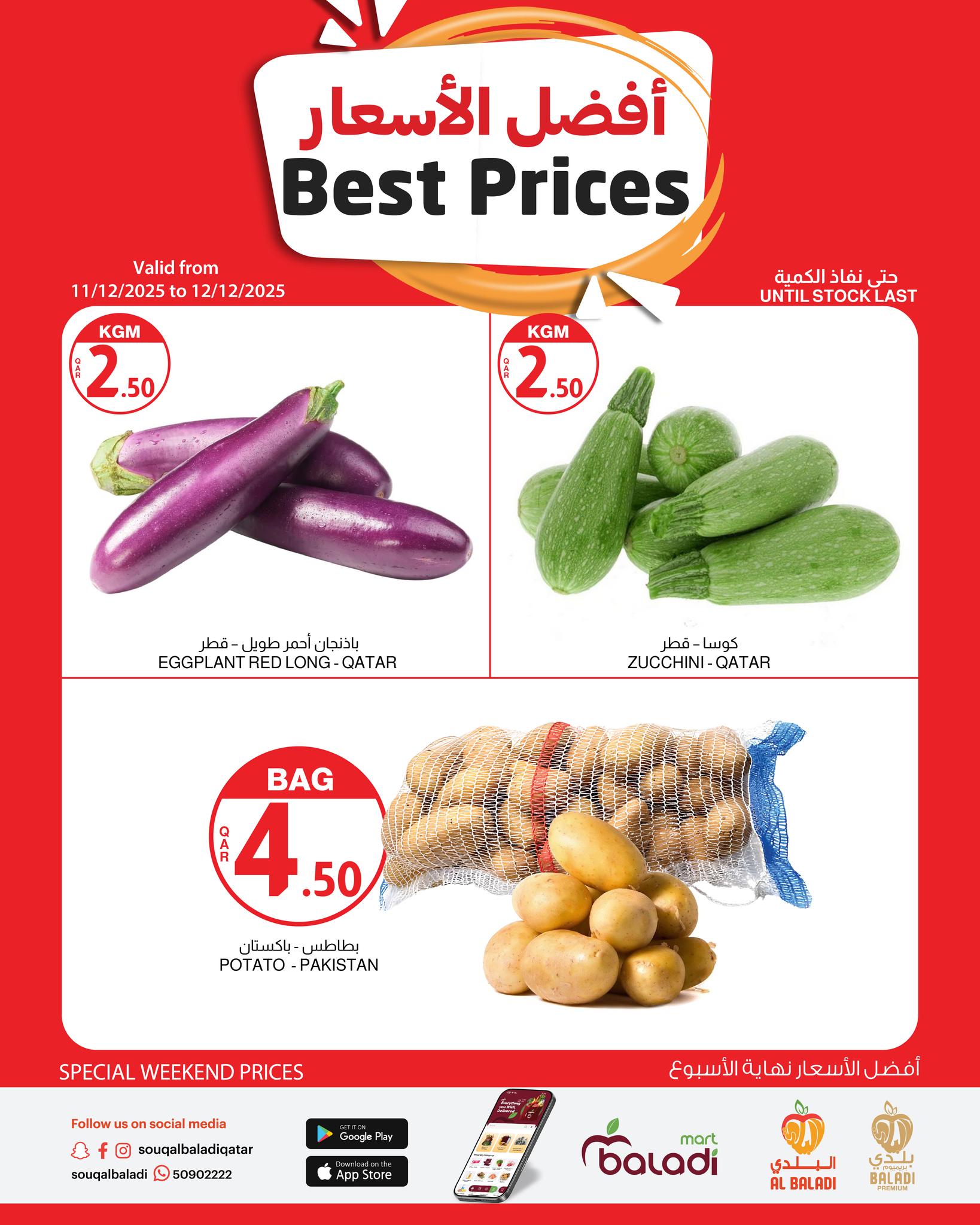 Souq Al Baladi Qatar Offers from 11 to 12 December 2025 best price - Page 1