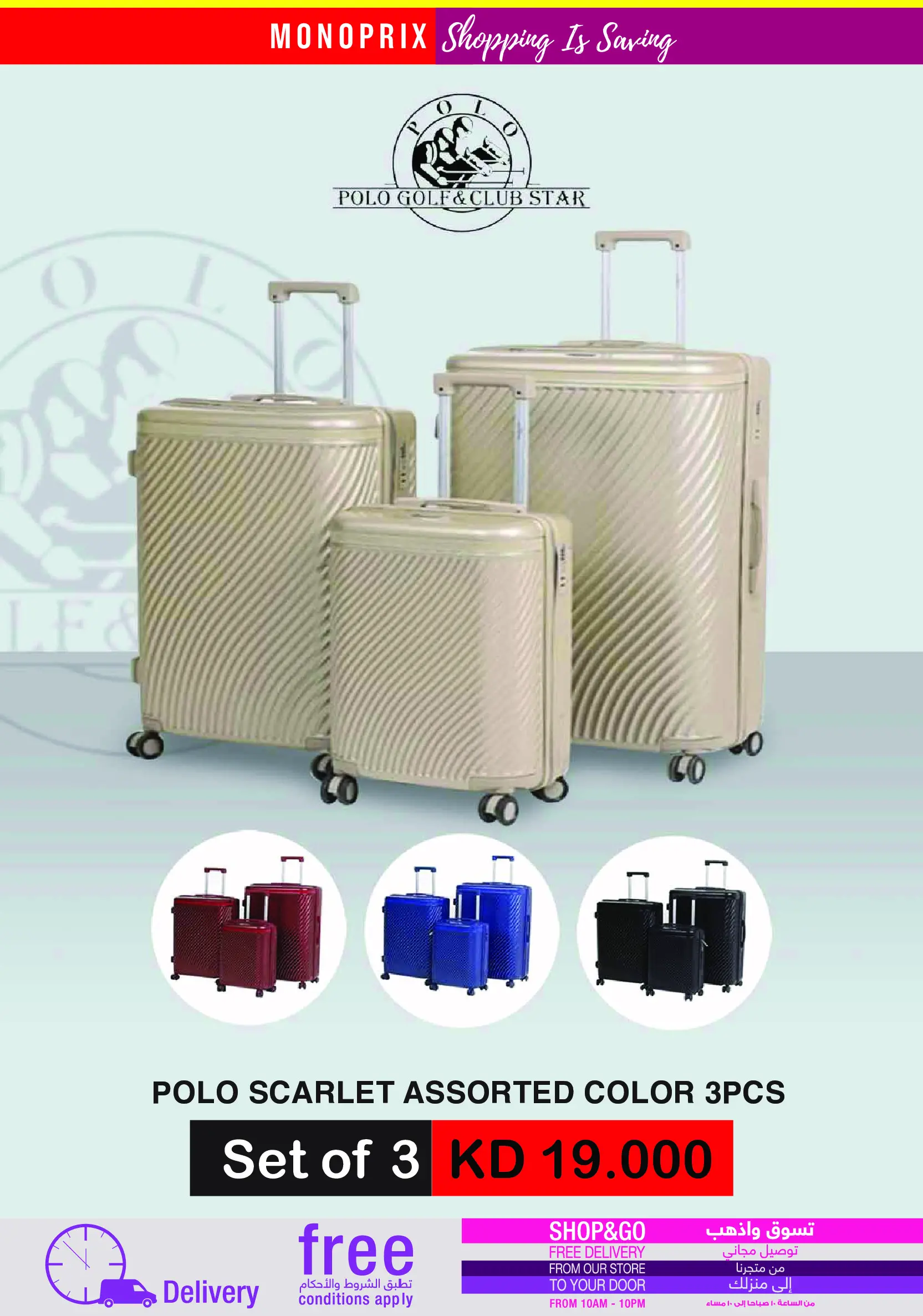 Monoprix Kuwait Offers from 11 to 17 December 2025 Weekly Deals