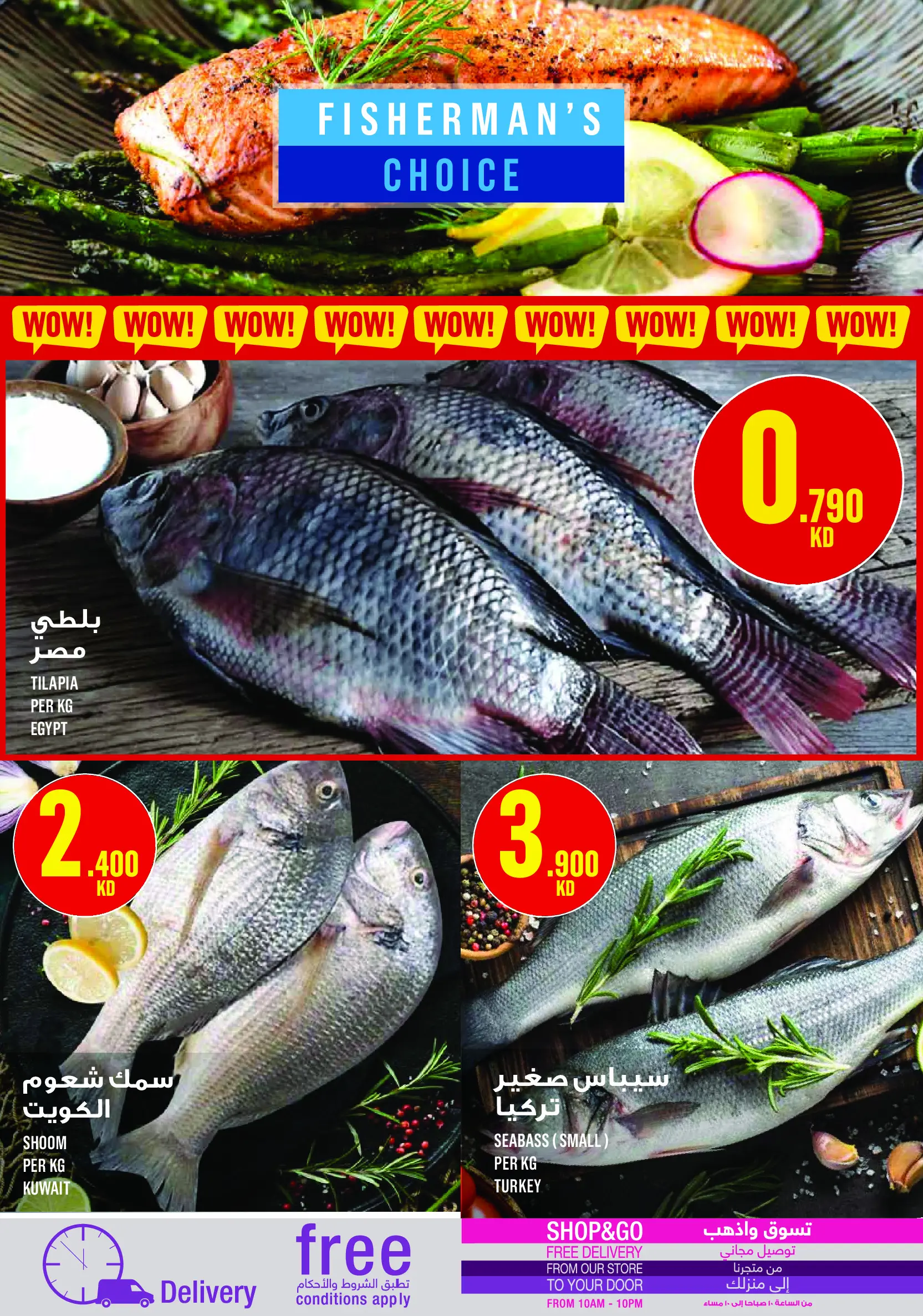 Monoprix Kuwait Offers from 11 to 17 December 2025 Weekly Deals