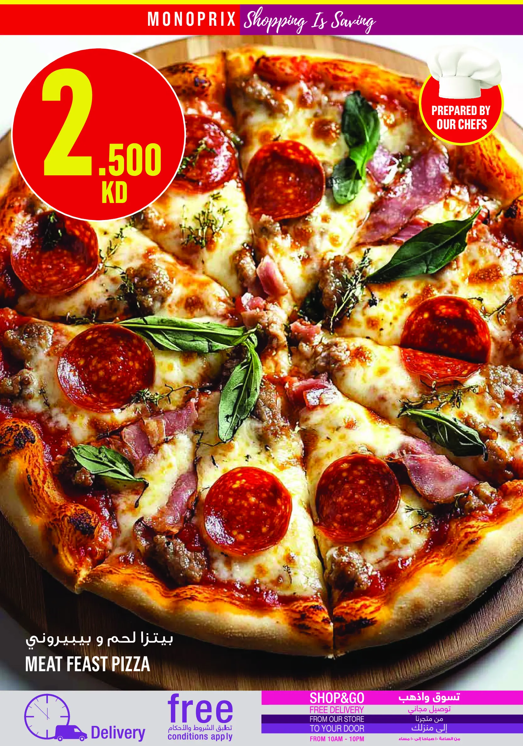 Monoprix Kuwait Offers from 11 to 17 December 2025 Weekly Deals