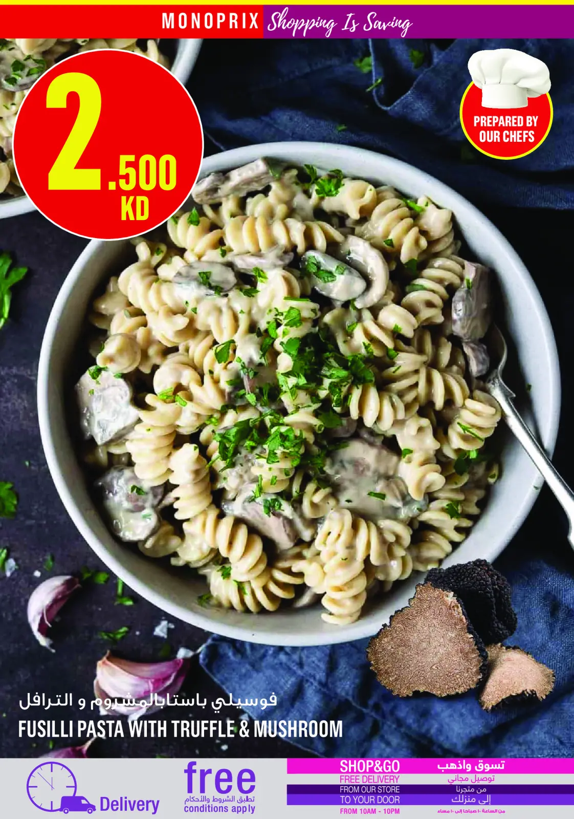 Page 10 in Weekly Deals at Monoprix Kuwait
