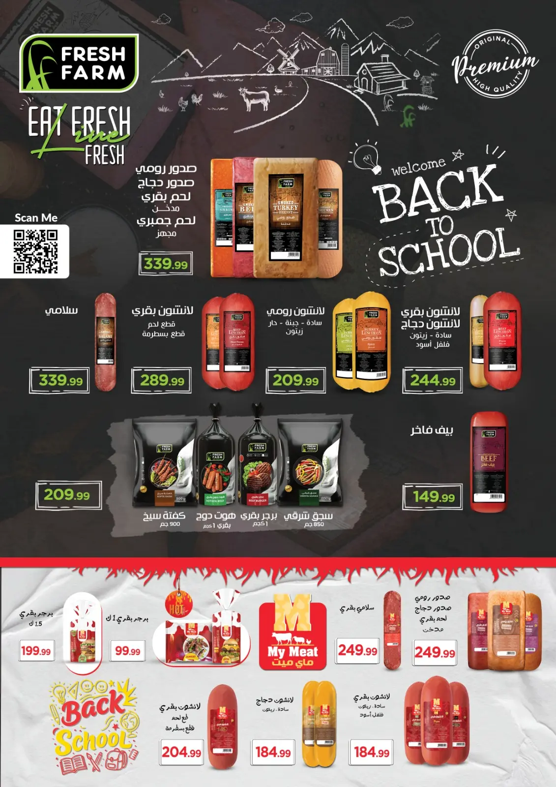 Page 40 dans Offres d'hiver chez El Mahlawy Egypte