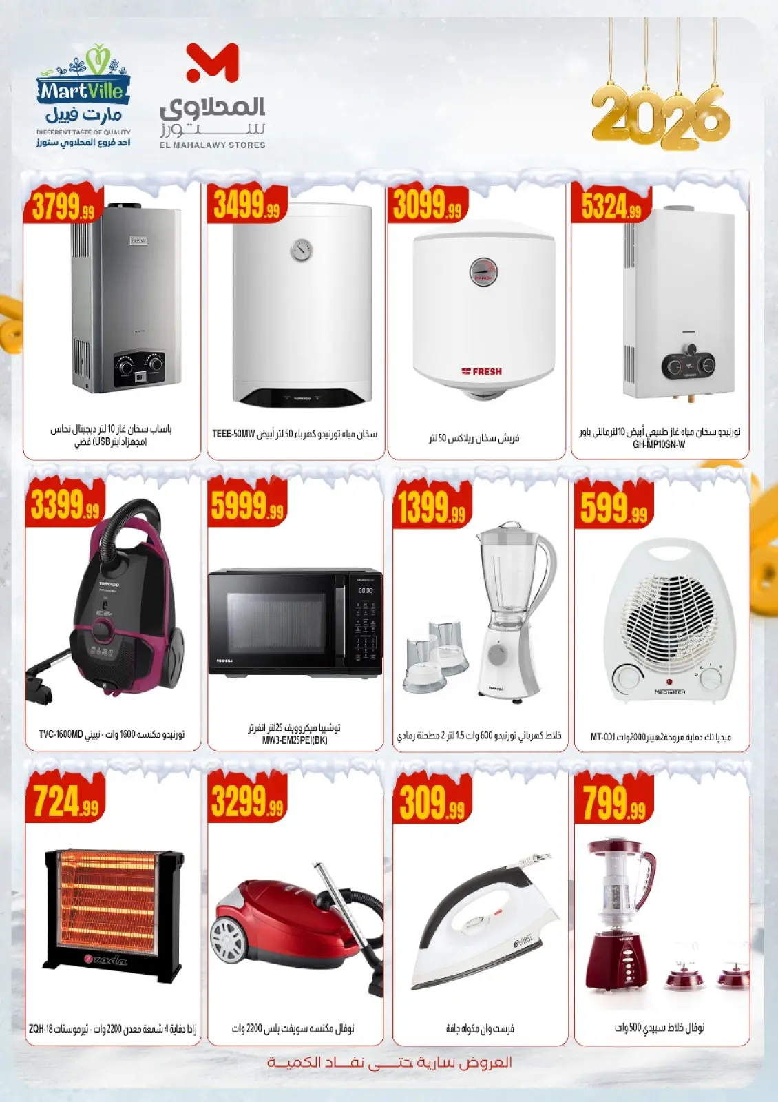 Page 23 dans Offres d'hiver chez El Mahlawy Egypte