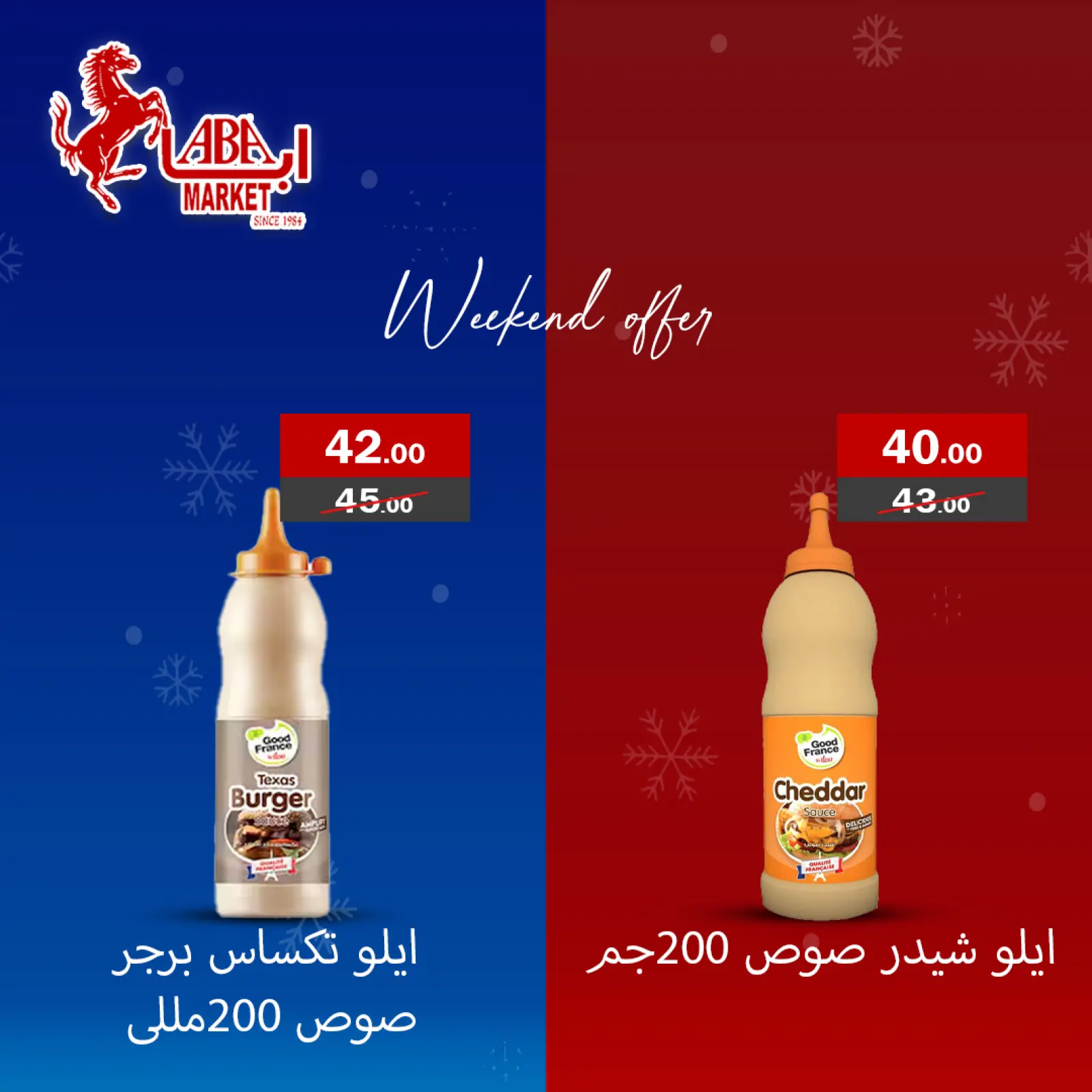 Página 9 en Ofertas de fin de semana en mercado ABA Egipto