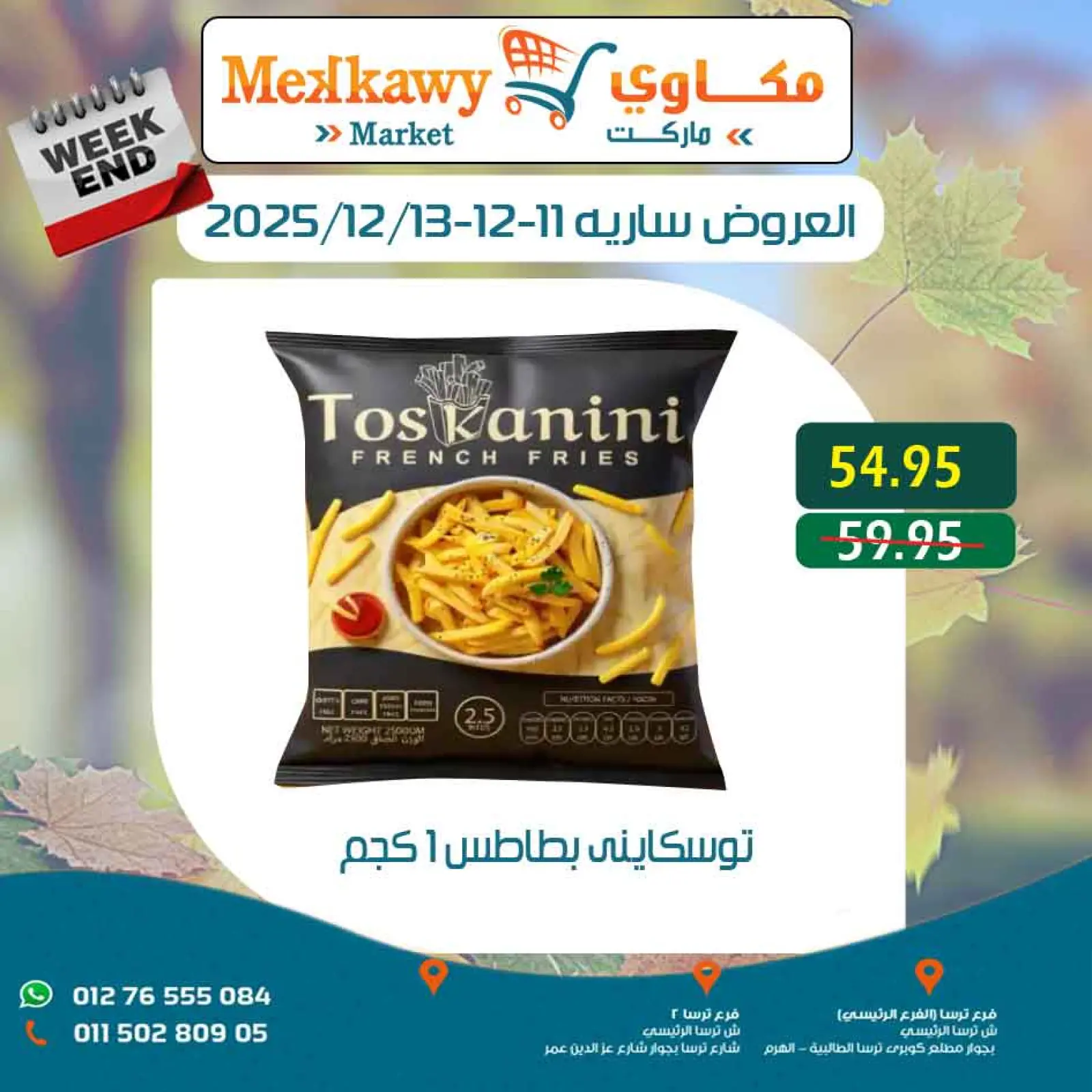 Page 9 dans Offres week-end chez Marché Mekkawy Egypte