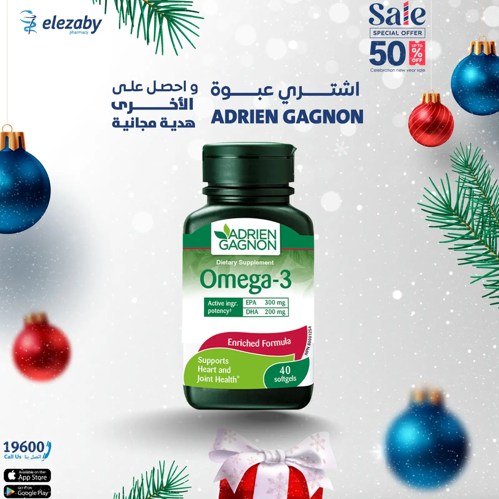 Página 23 en venta en Farmacias El Ezaby Egipto