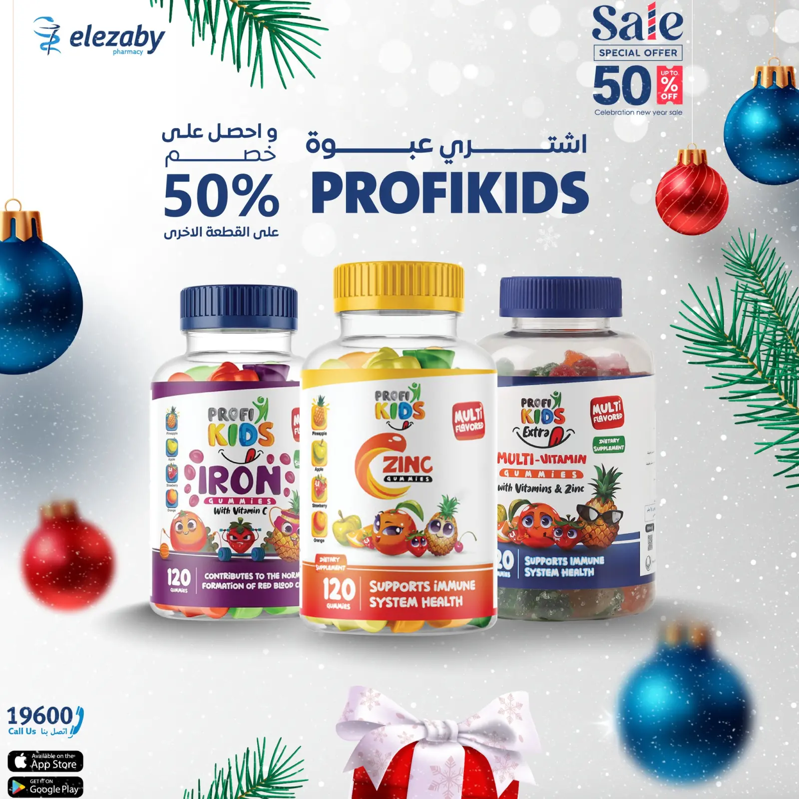 Página 17 en venta en Farmacias El Ezaby Egipto