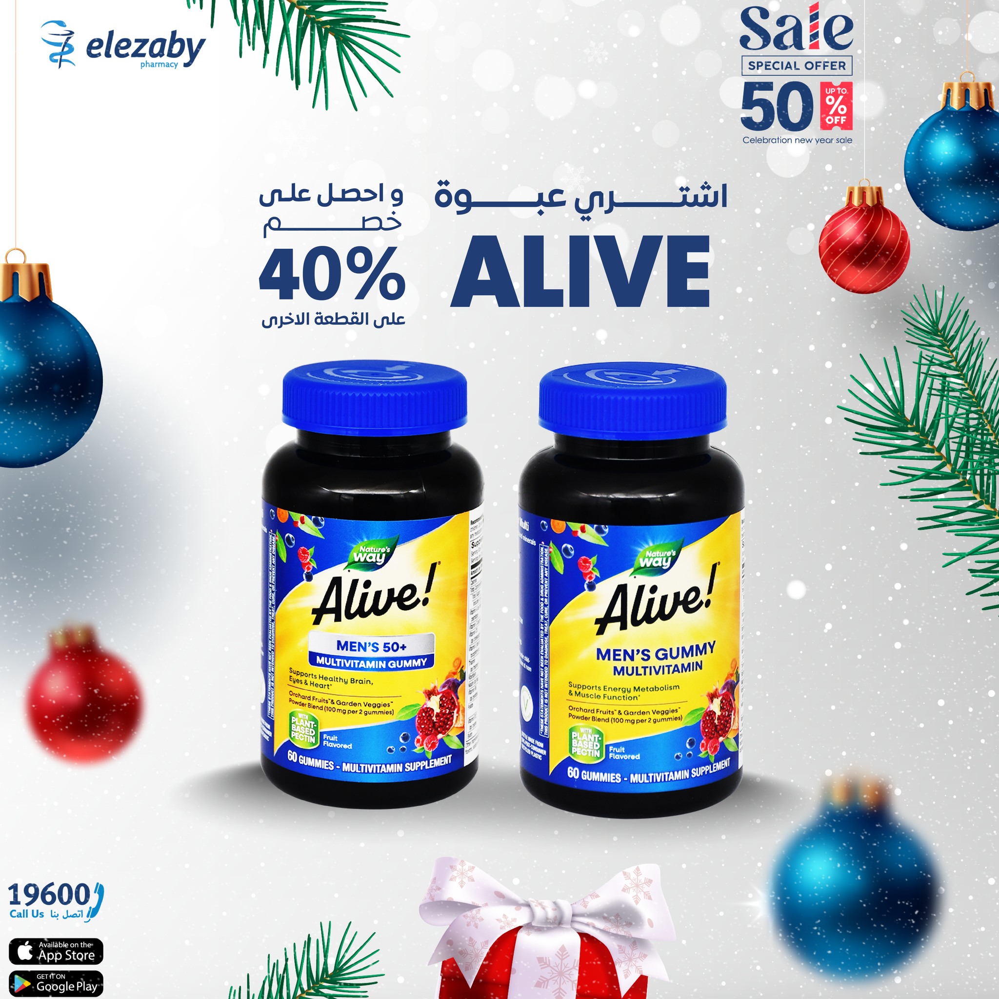El Ezaby Pharmacies Egypt Offers from 11 to 24 December 2025 Sale